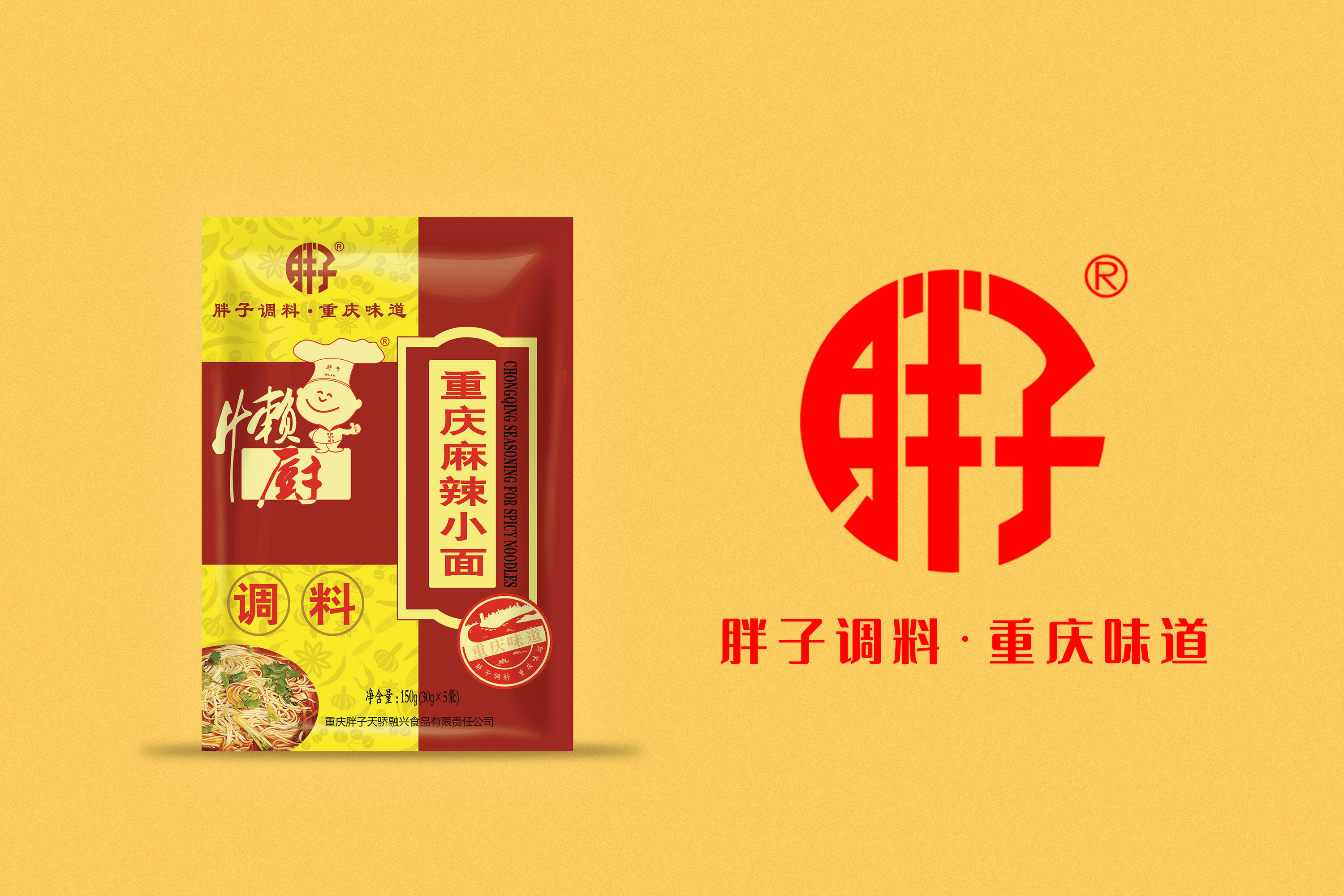 經(jīng)典系列代表重慶小面150g