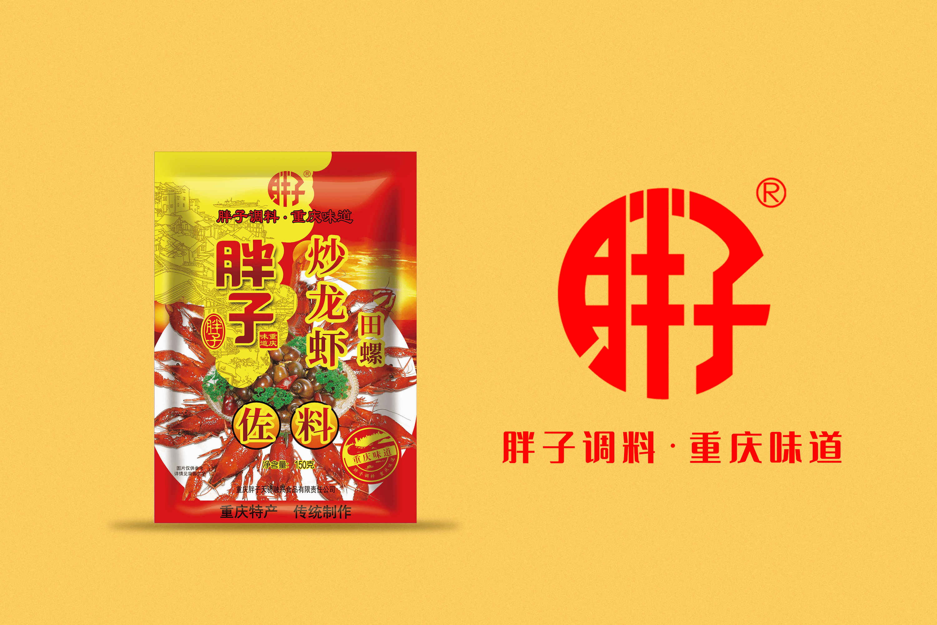 經(jīng)典系列代表超龍蝦150g