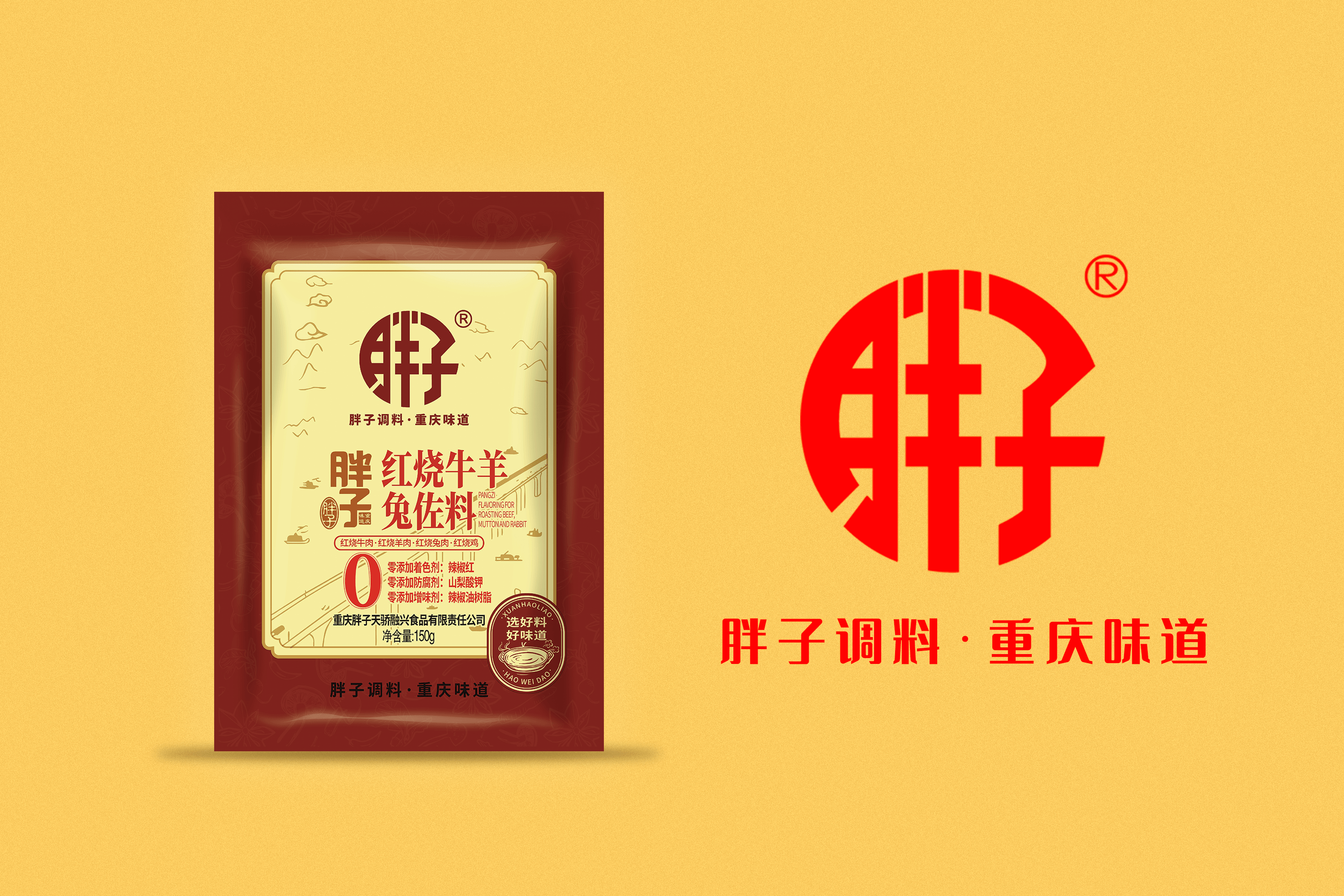 經(jīng)典系列代表紅燒牛羊兔150g