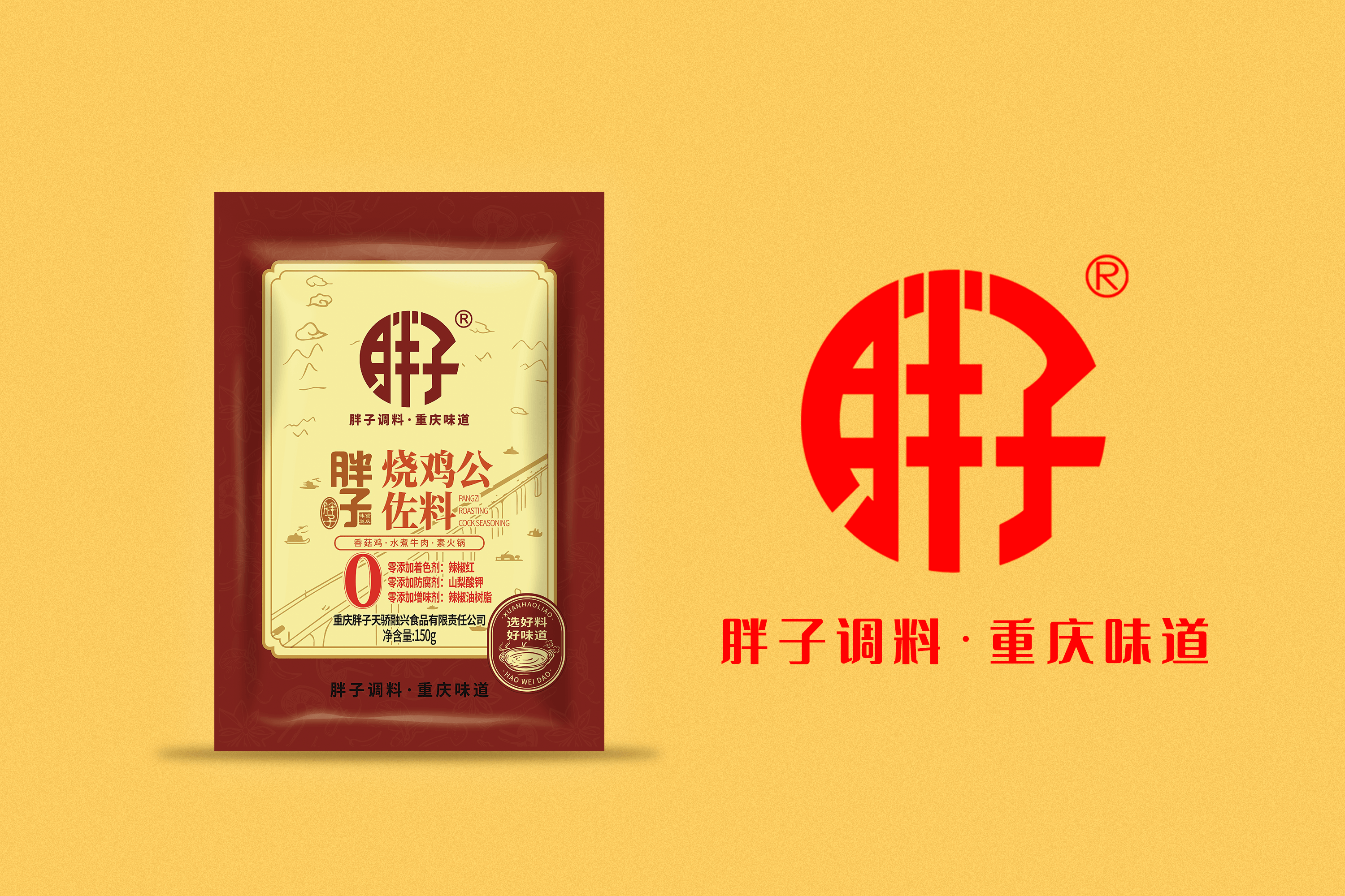 經(jīng)典系列代表燒雞公150g