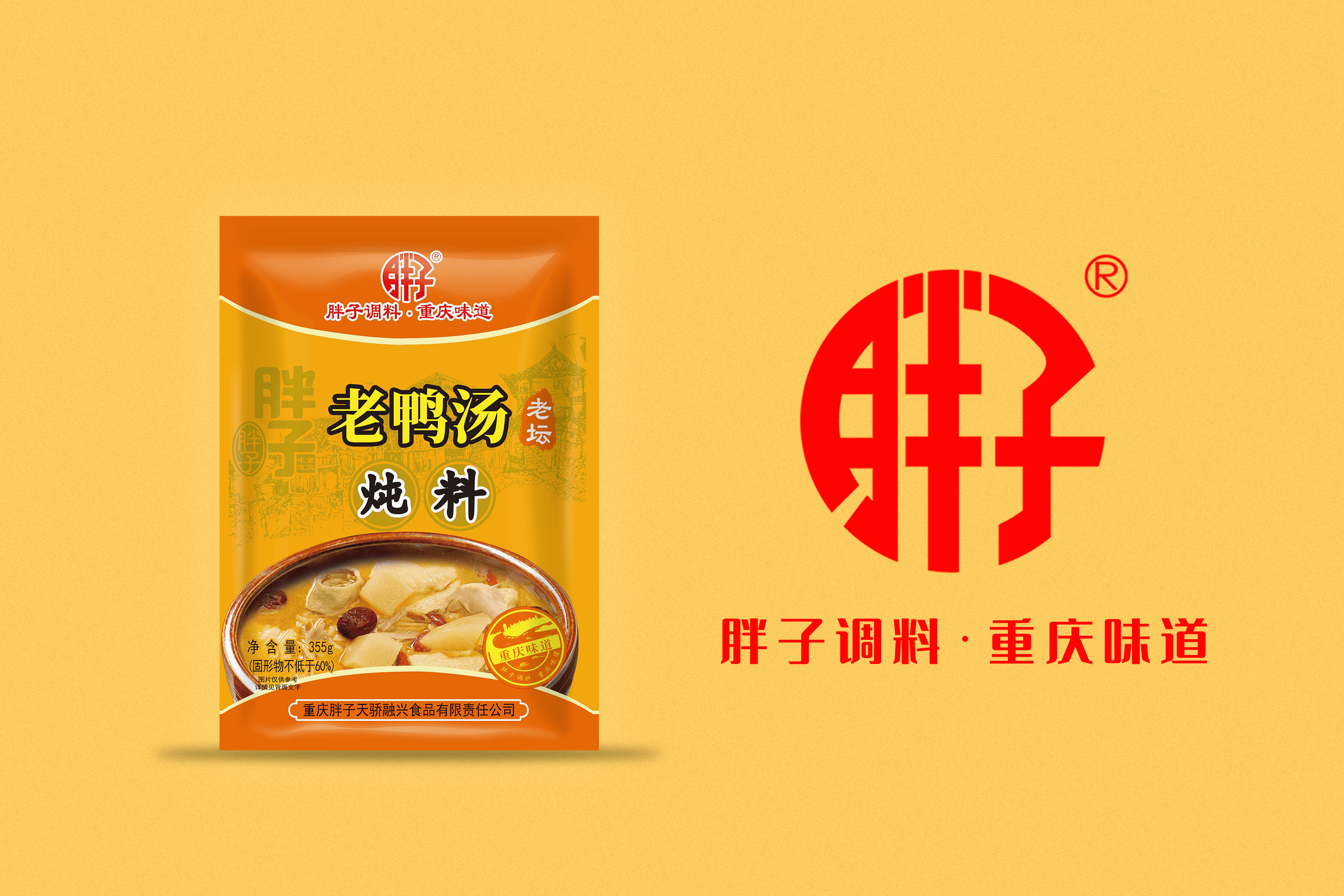 經(jīng)典系列代表老鴨湯355g