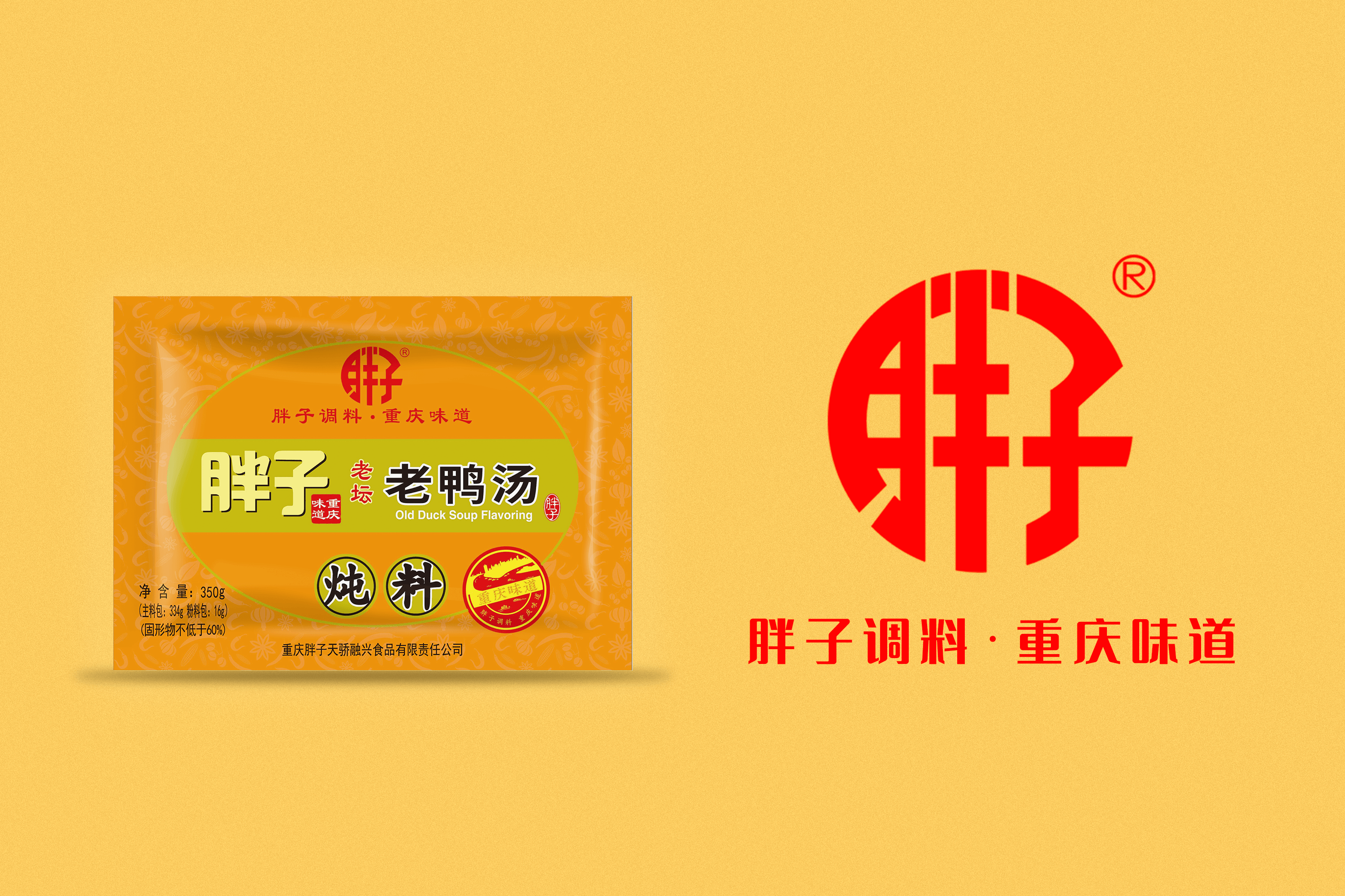 經(jīng)典系列代表老鴨湯350g